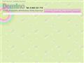 Zamki dmuchane, zje�d�alnie dmuchane, quady, samochodziki akumulatorowe - Domino