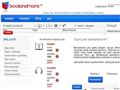 Stare i nowe ksi��ki, podr�czniki, antykwariat i ksi�garnia - bookandmore.pl