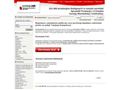 Przetargi.info-zam�wienia publiczne wysy�ane mailem