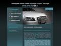 Skup samochod�w Wroc�aw