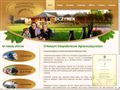 Agroturystyka na wsi